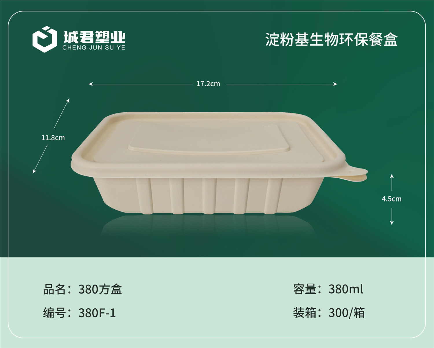 忻州市一次性餐盒塑料餐盒 - 推荐