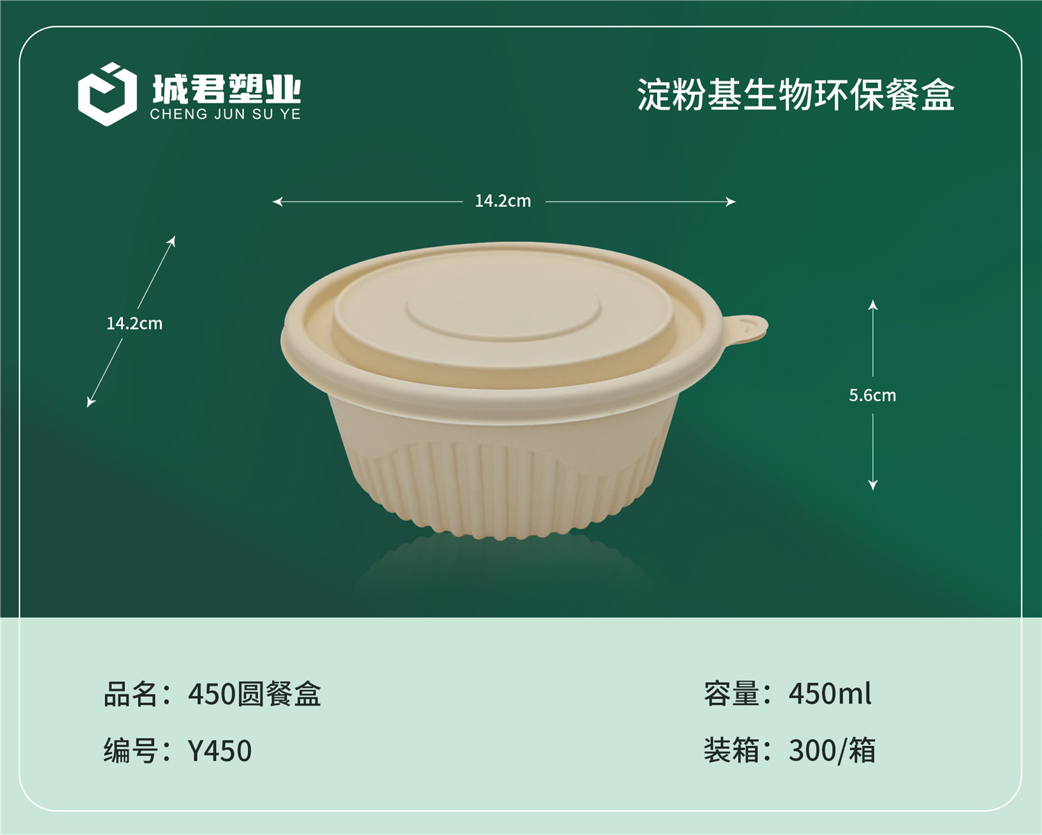 忻州市一次性吸塑杯塑料托盒 - 哪里好
