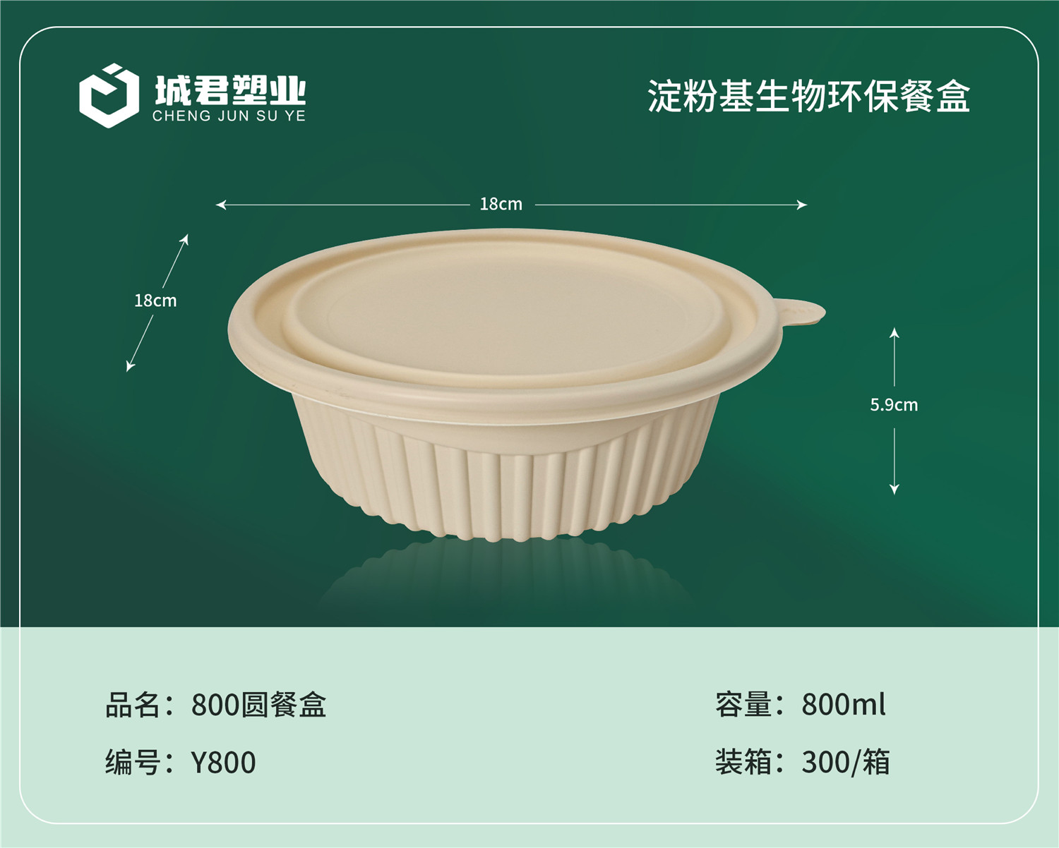 忻州市锁鲜盒一次性吸塑杯 - 方案